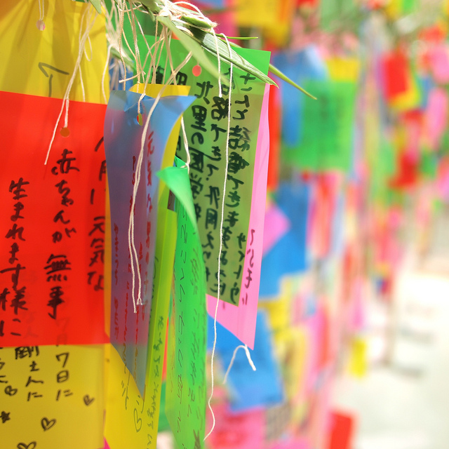 Les papiers de vœux de toutes les couleurs attachés sur les branches de bambou
