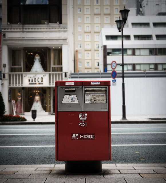 Boîte aux lettres dans une rue de Tokyo