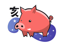 Signe Chinois Cochon (ou Sanglier ou Porc ou Ours)