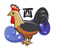 Signe Chinois Coq (ou Phénix)