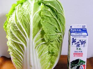 Ingrédient Chou chinois Fruits & Légumes